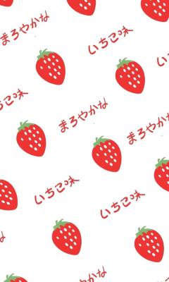 满屏草莓日文手机壁纸