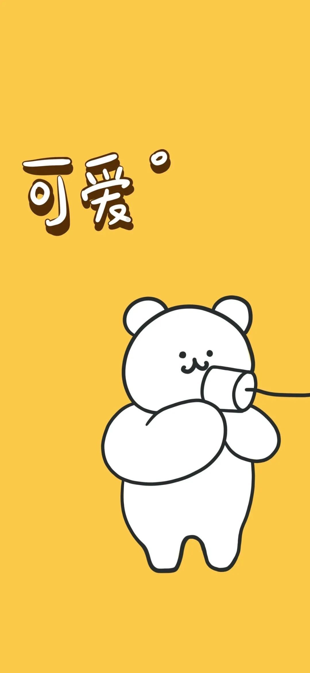 可爱 小熊黄色背景手机壁纸